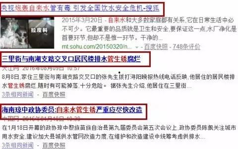 玉环最新爆料消息新闻,揭秘事件背后惊人真相