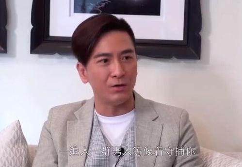 香港爆料马国明视频播放