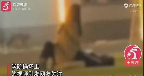 最新不雅事件爆料视频,最新不雅视频事件引发社会热议