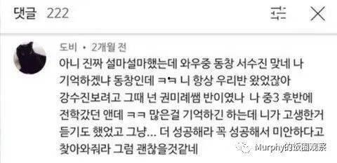 徐穗珍最新爆料微博号,揭秘娱乐圈幕后真相！”